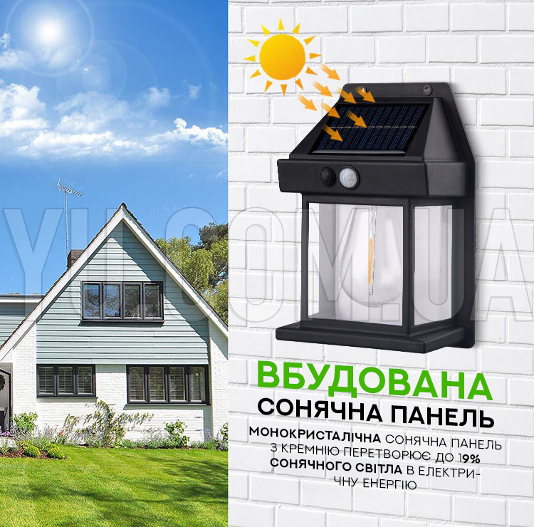 Вуличний світильник на сонячній батареї із датчиком руху SOLAR WALL LAMP K-888 Вуличний світильник на сонячній батареї із датчиком руху SOLAR WALL LAMP K-888